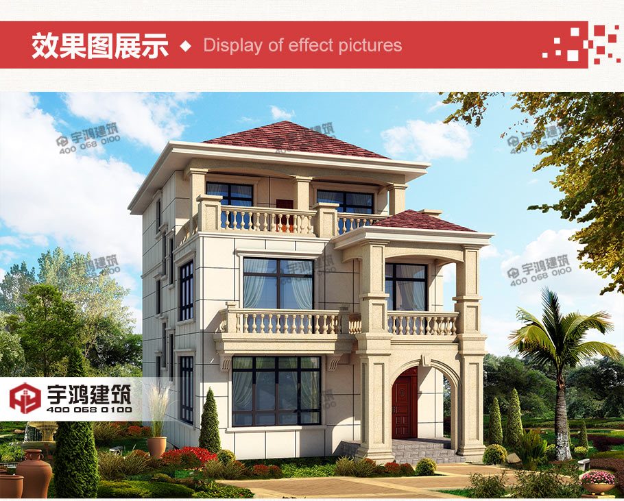 117平小開(kāi)間三層歐式農(nóng)村別墅設(shè)計(jì)圖紙