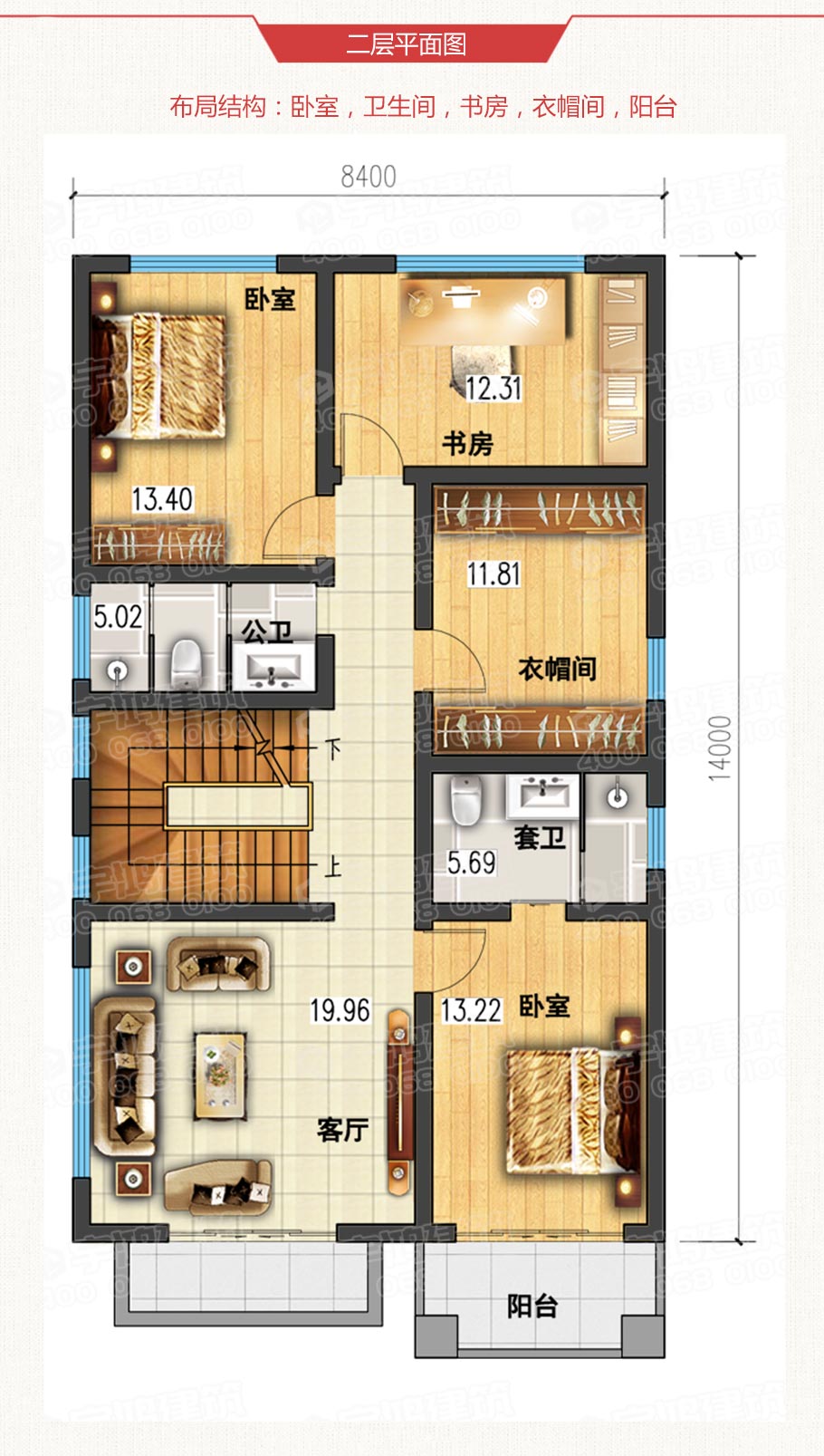 117平小開(kāi)間三層歐式農(nóng)村別墅設(shè)計(jì)圖紙