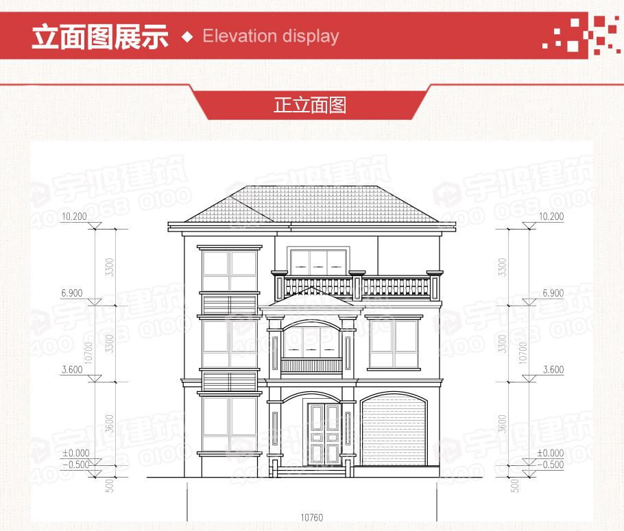 132平米帶車(chē)庫(kù)歐式三層農(nóng)村別墅圖紙