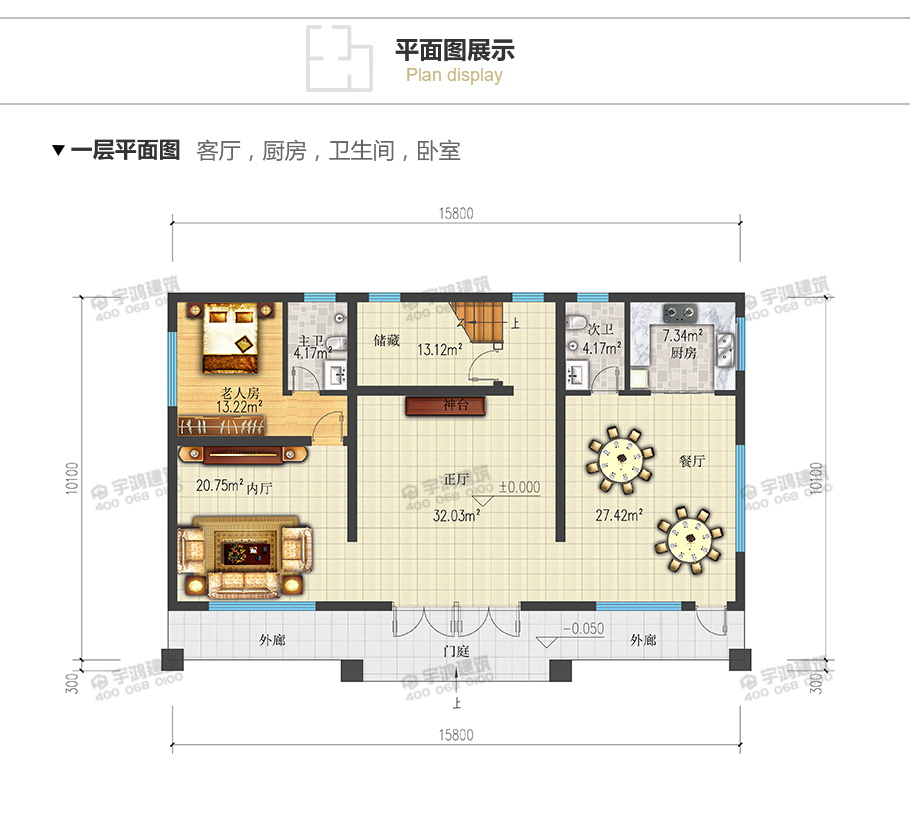 173平帶露臺三層農村小別墅設計圖紙