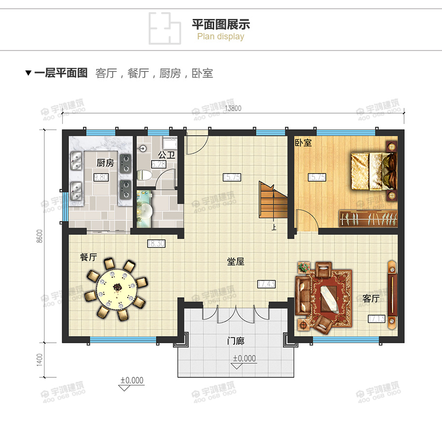 125平大氣帶堂屋農(nóng)村房屋設(shè)計圖紙