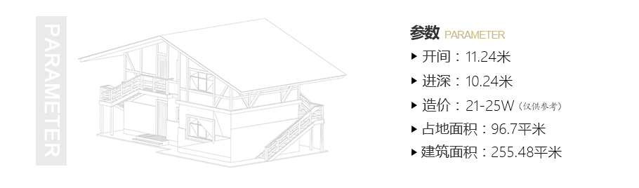 新款三層歐式農(nóng)村別墅戶型設(shè)計(jì)圖紙