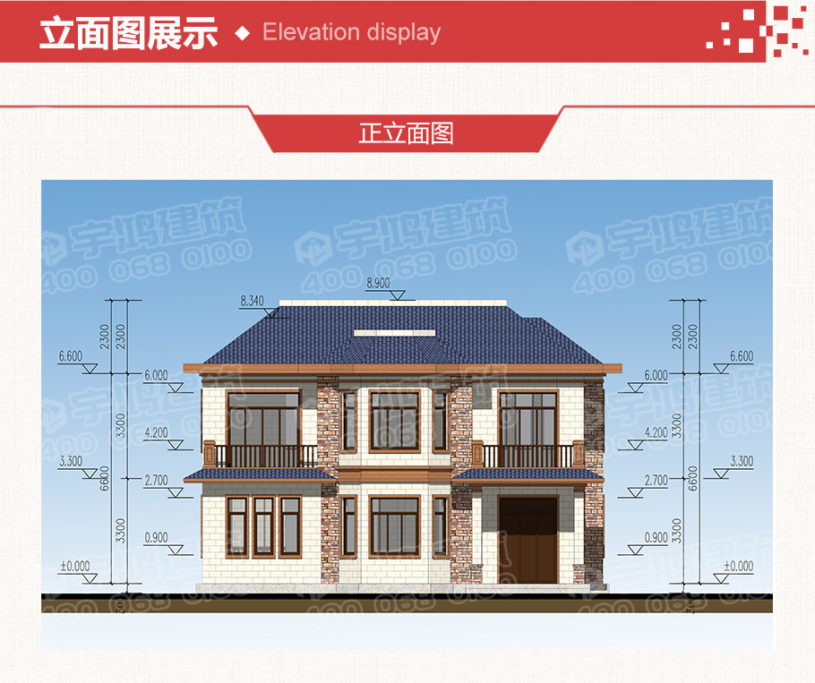 130平農村20萬元二層小別墅樓平面戶型設計圖紙
