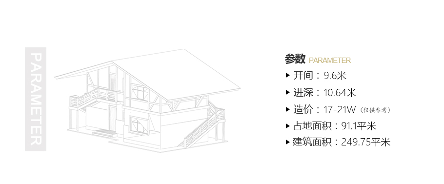 90平帶地下室歐式農(nóng)村別墅設(shè)計(jì)圖，造價(jià)20萬(wàn)還帶閣樓