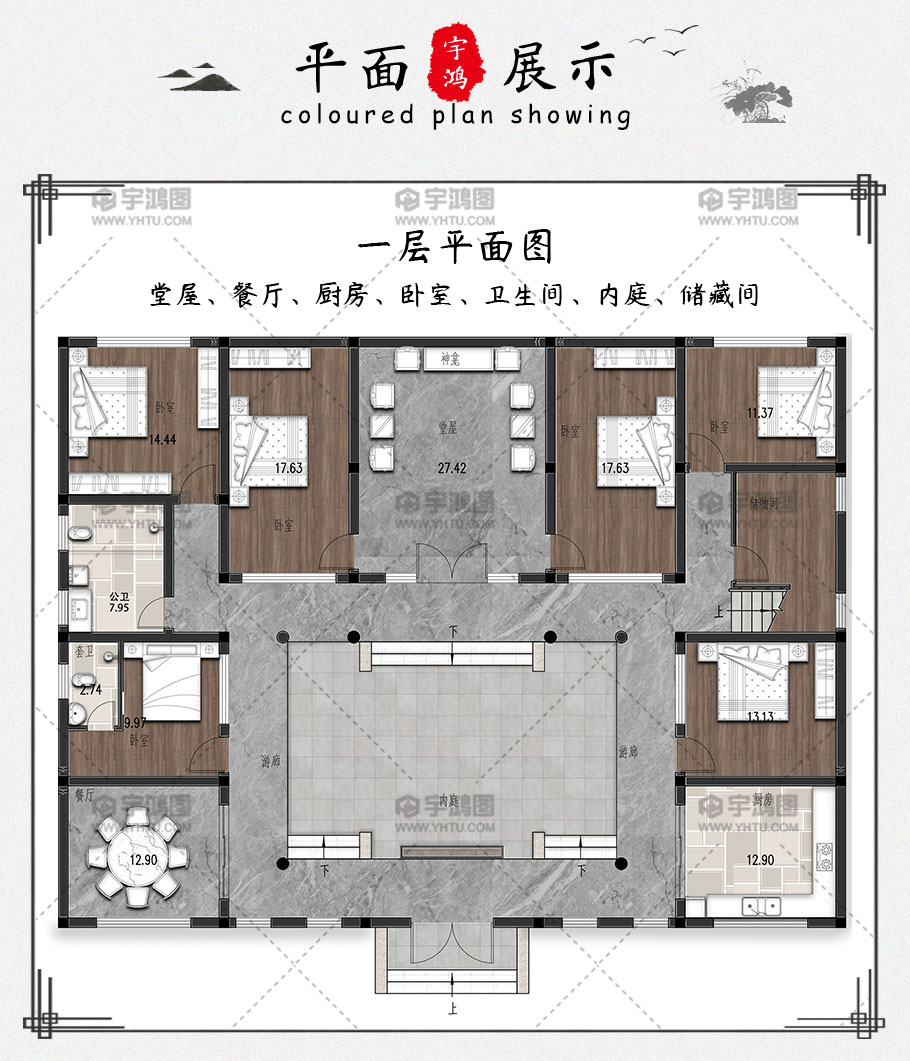 yhtu-中式_06(2).jpg yhtu-中式_06(2).jpg